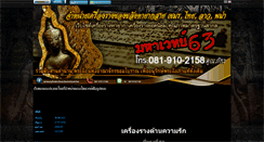 Desktop Screenshot of mahawed63.com